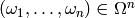 (\omega_1, \dots, \omega_n) \in \Omega^n