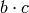b \cdot c